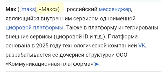 Ингерманландец tweet media