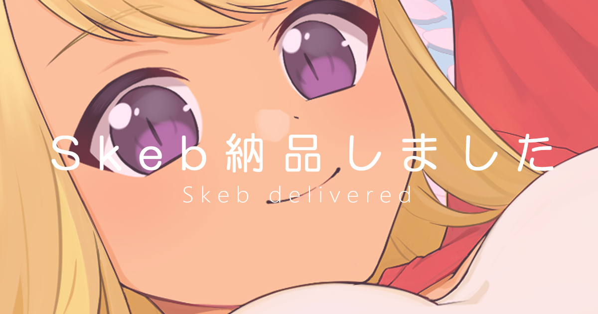 あすかぎん tweet media