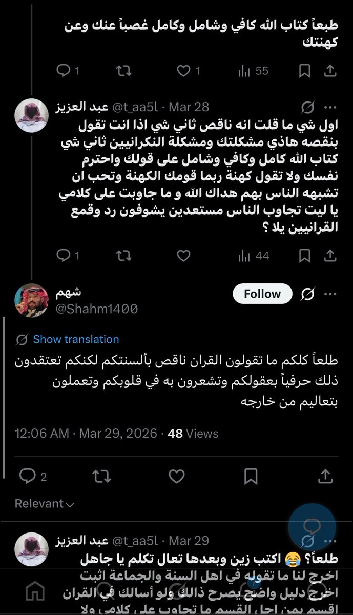 عبد العزيز tweet media