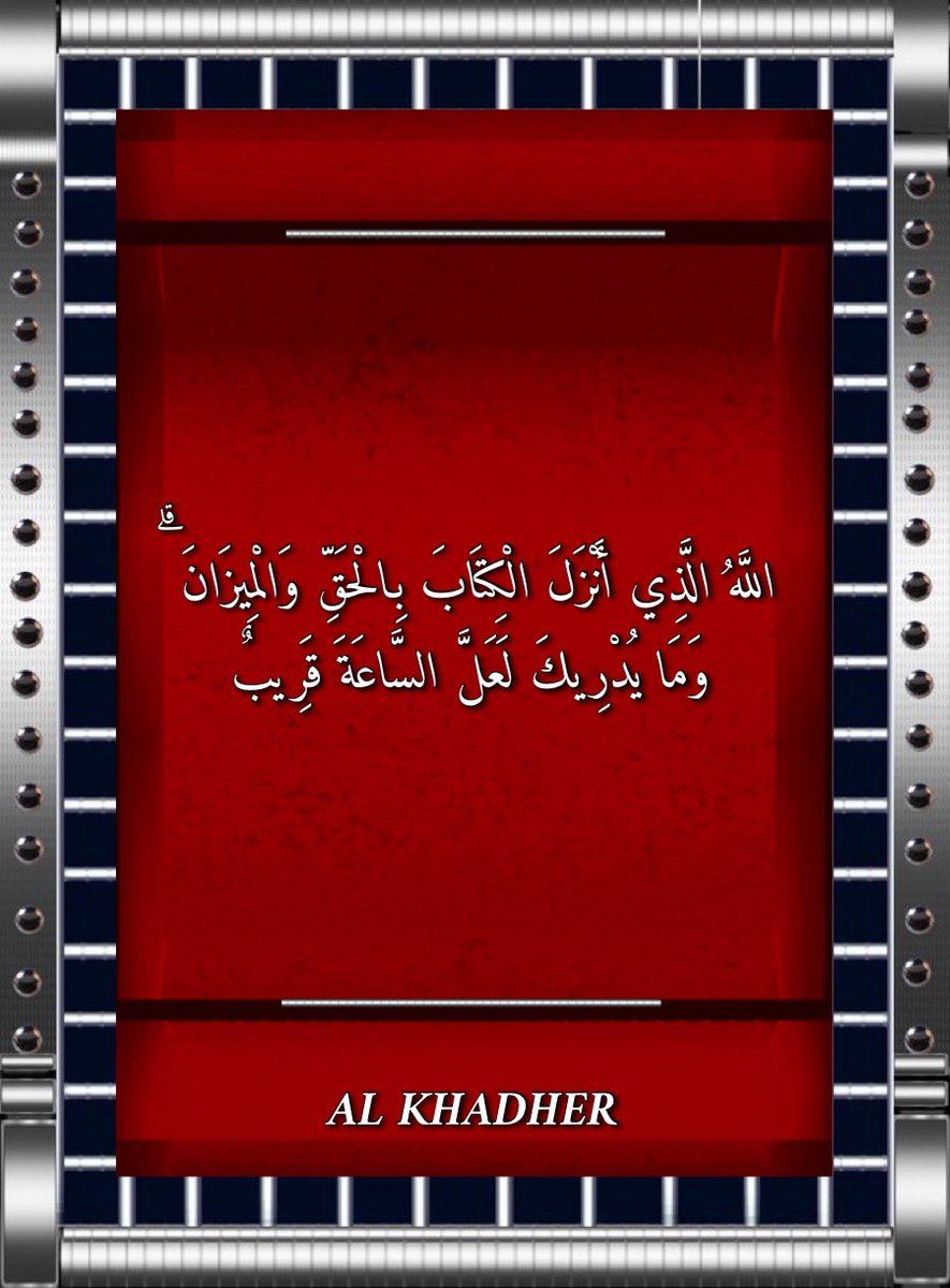 AL KHADHER tweet media