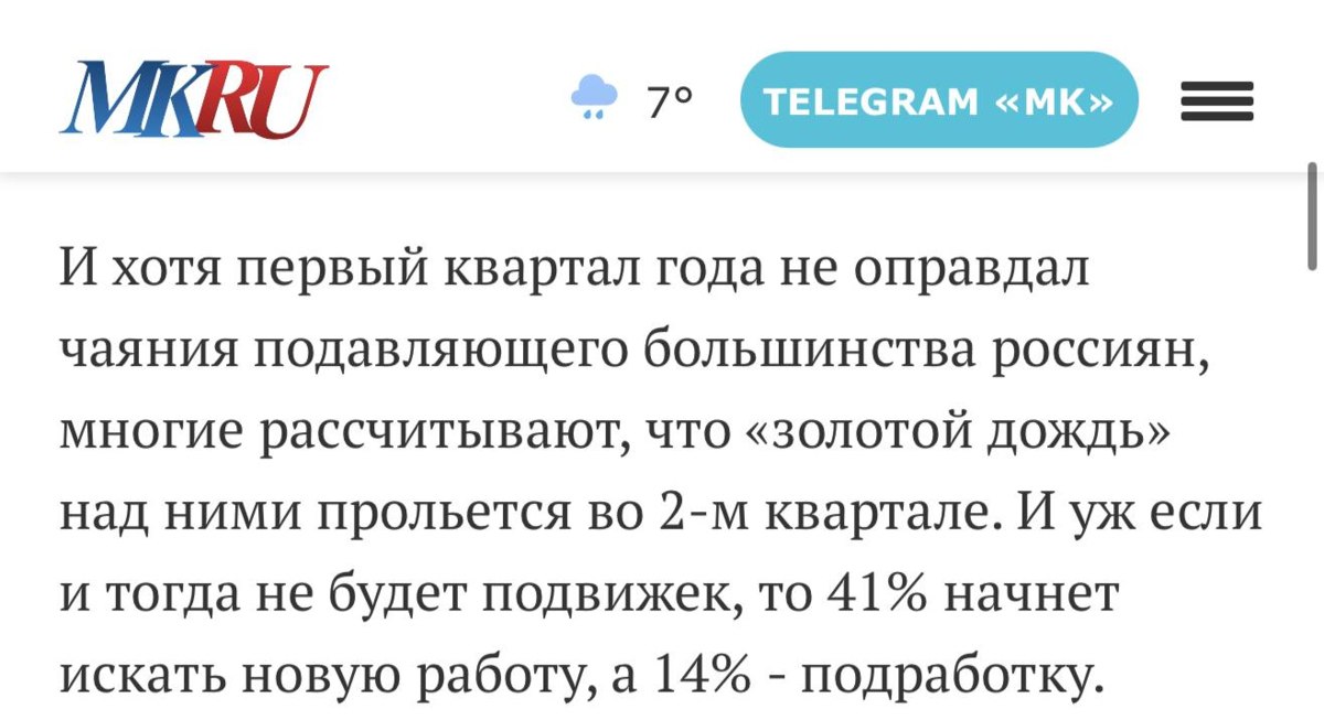 MCMLXXXIV™ tweet media