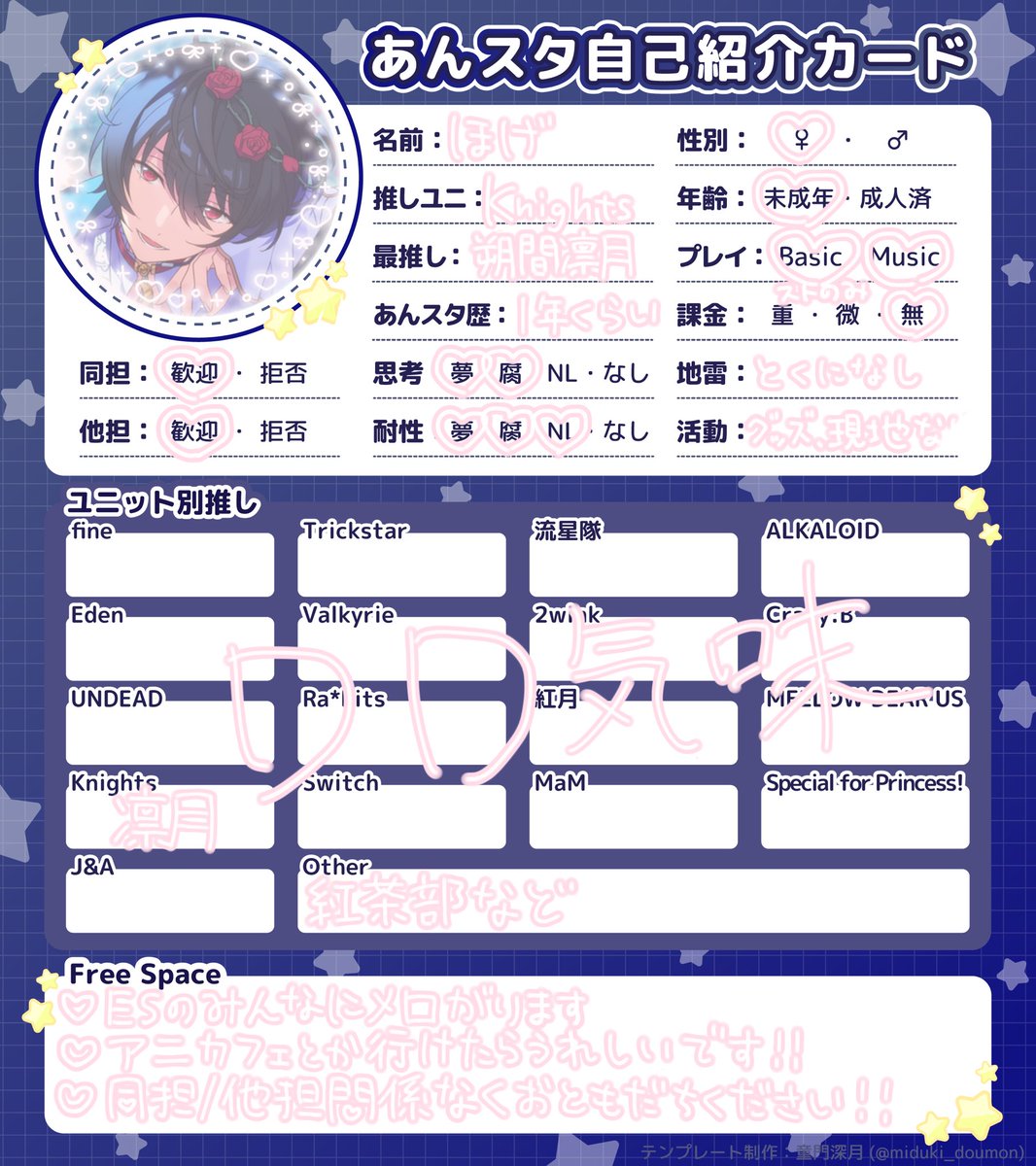 ほげ tweet media