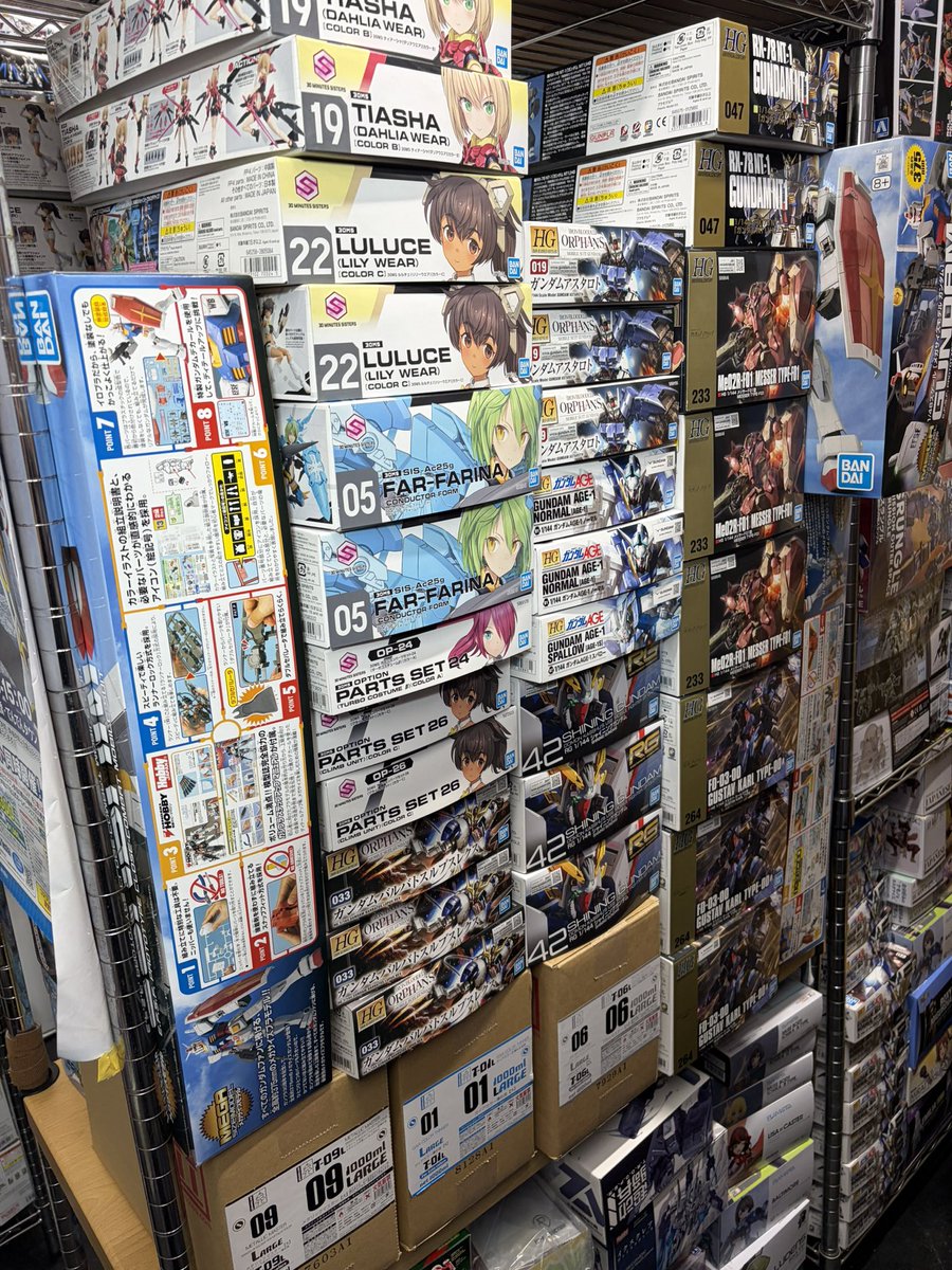 Re：サクポン tweet media