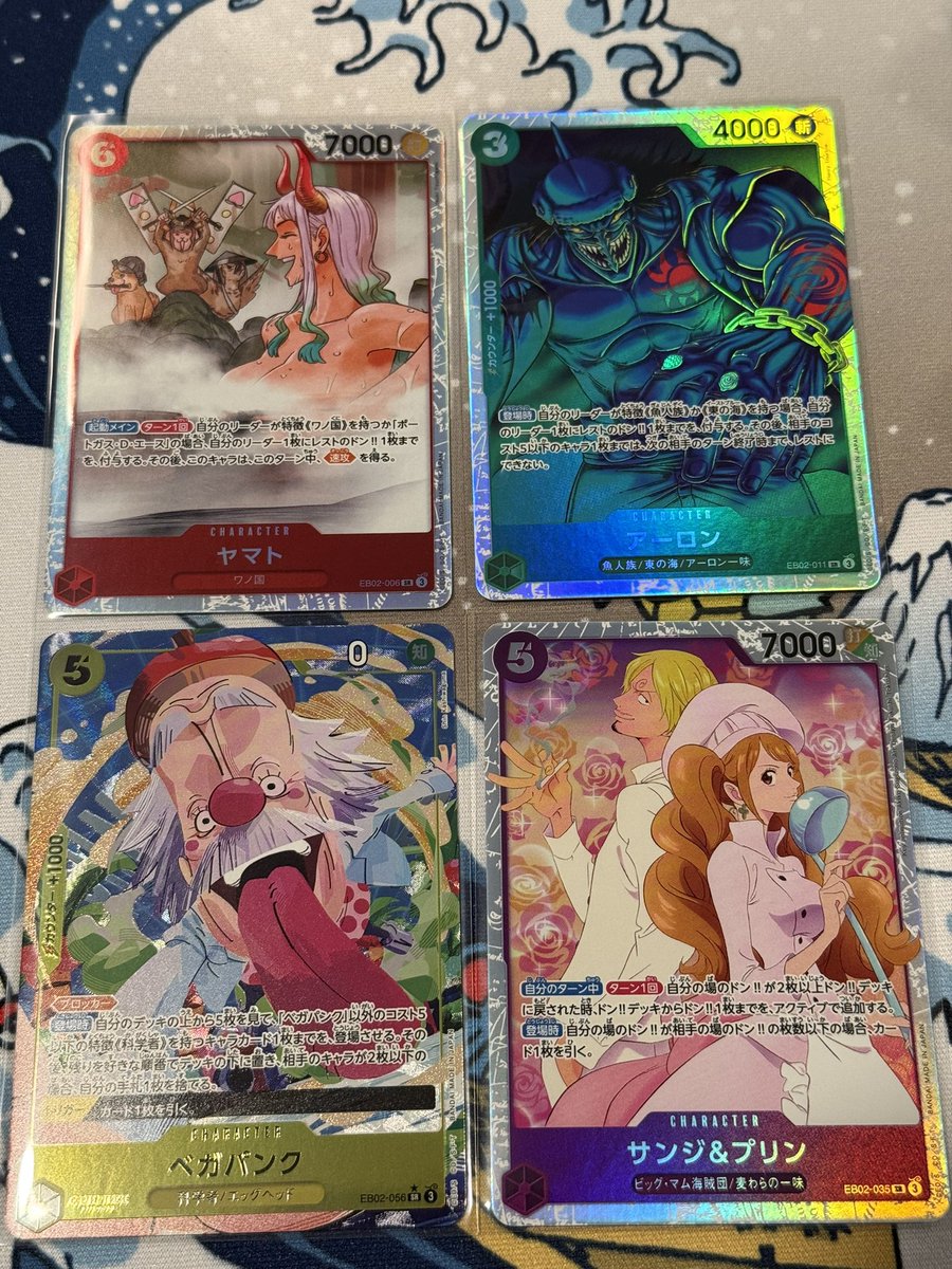 Andrew and Rosie Rips tweet media