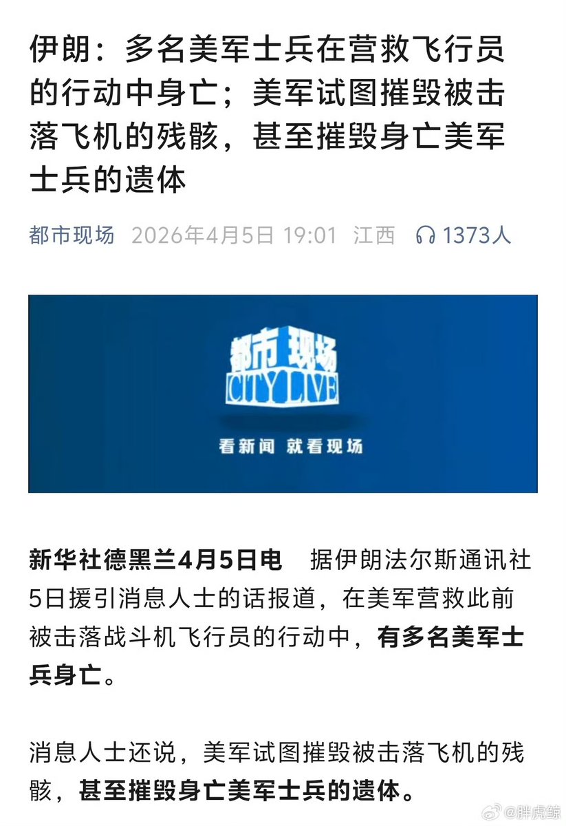 Inconvenient Truths — Jennifer Zeng Reports tweet media