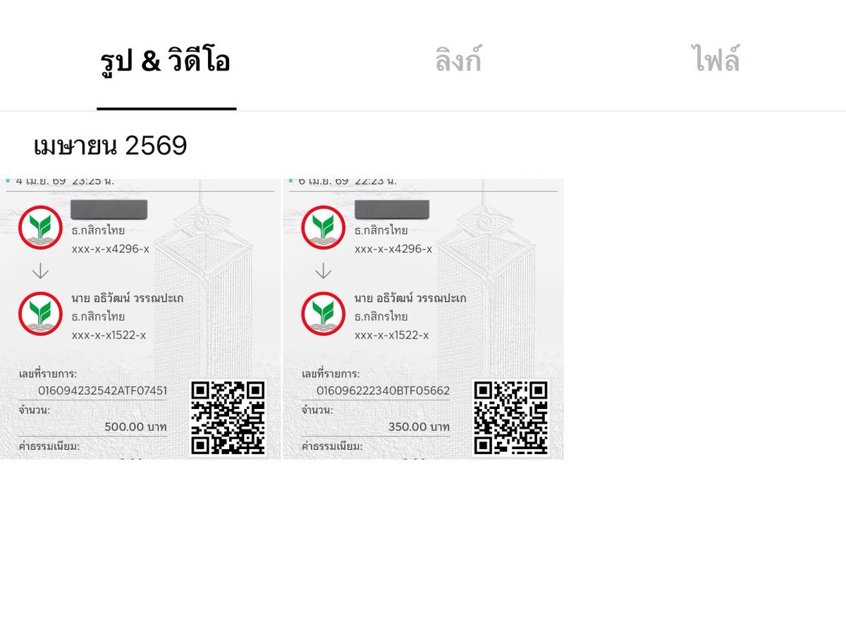 ก้านแก้ว⛅️ tweet media