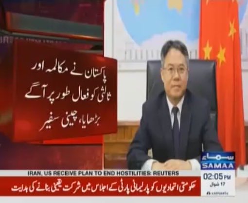 RAShahzaddk tweet media