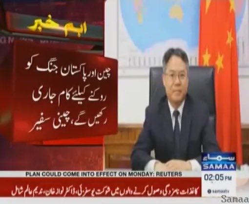 RAShahzaddk tweet media