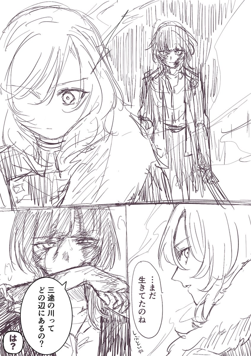 アキナタスク tweet media