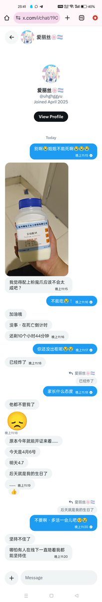 𝑼𝒏𝒌~🍥 tweet media