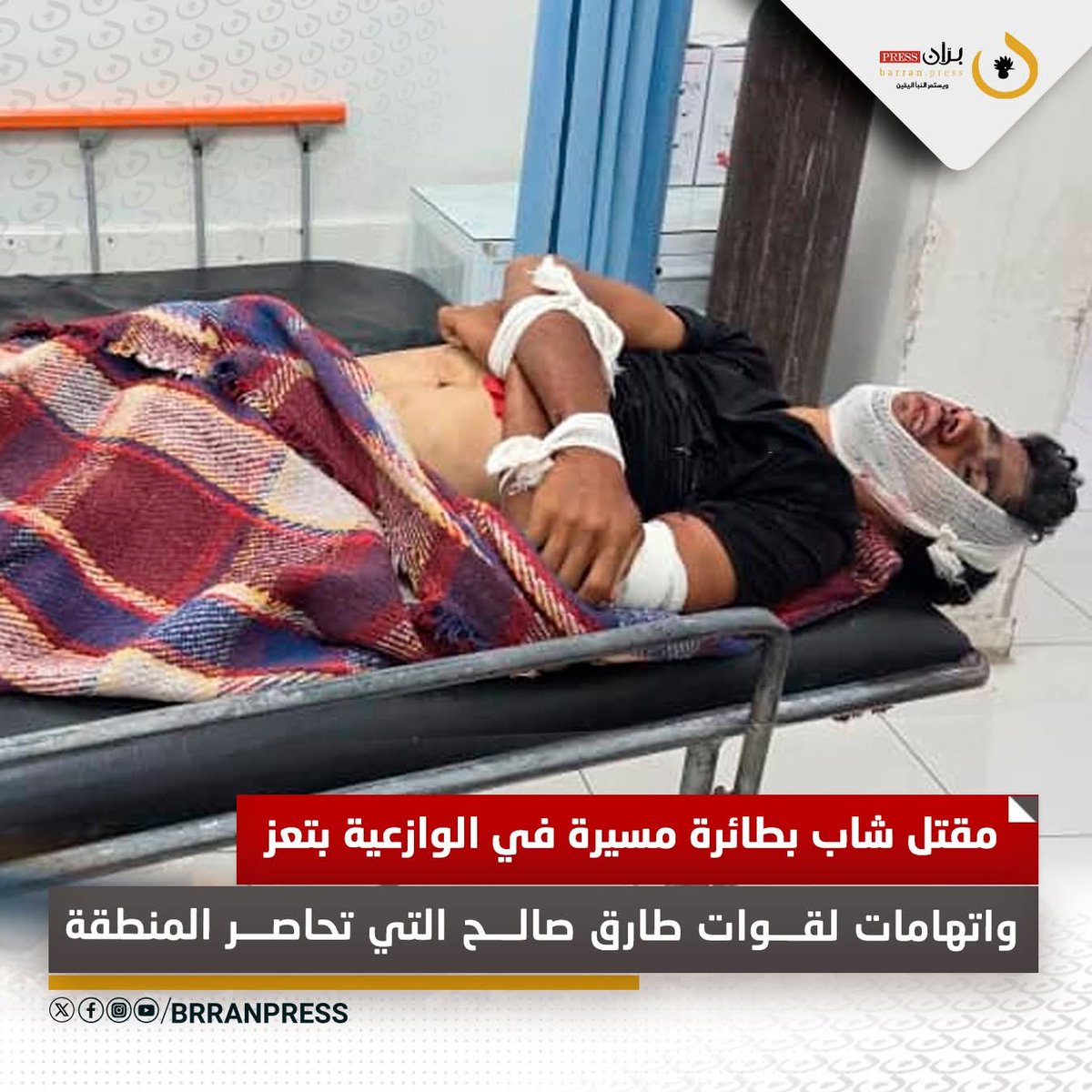 بران برس tweet media