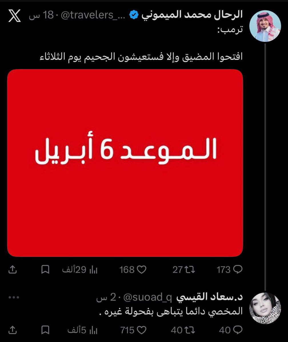 نمر🇴🇲❤️🇴🇲 tweet media