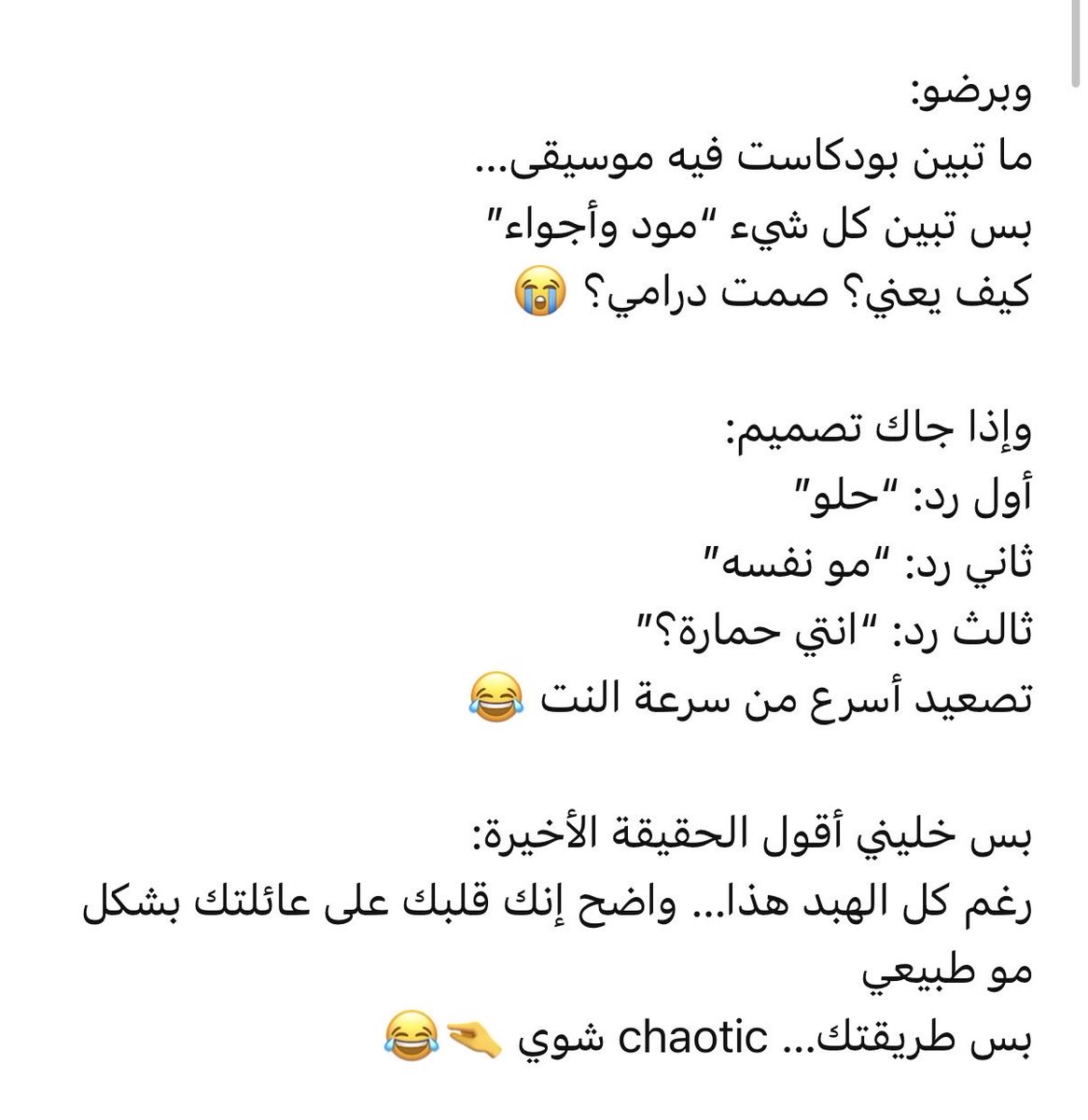 MODHI FAHAD. tweet media