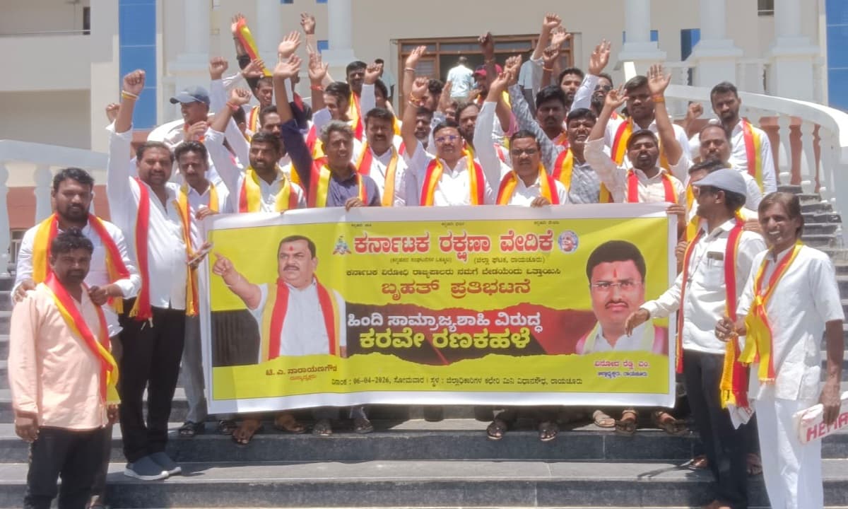 ಕರವೇ (KRV) tweet media