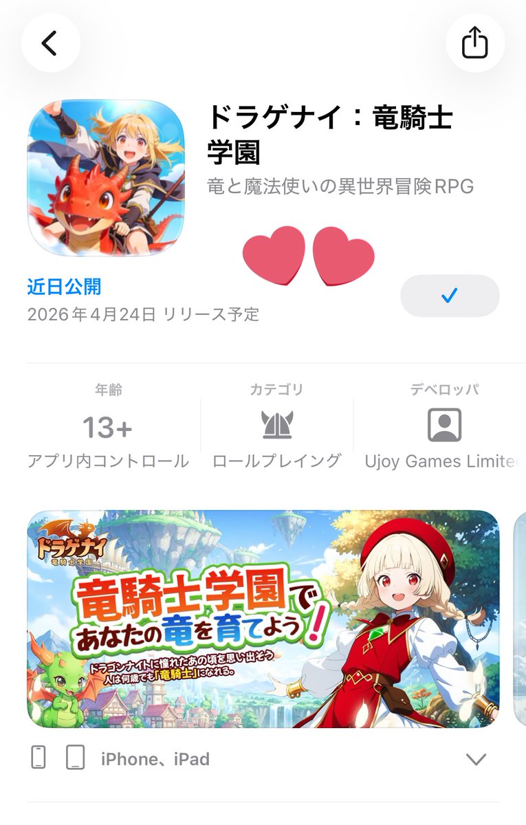 ちゃん🎶 tweet media