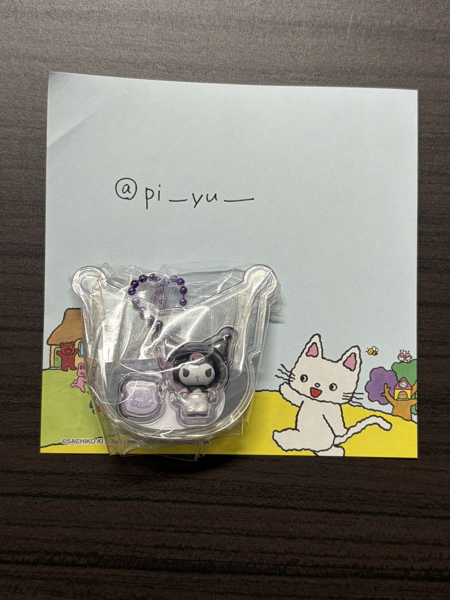 𝓅𝒾𝓎𝓊 tweet media