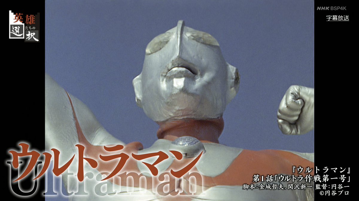 GuSTaVauM | @gustavaum.tokusatsu.club | 仮面ライダー tweet media