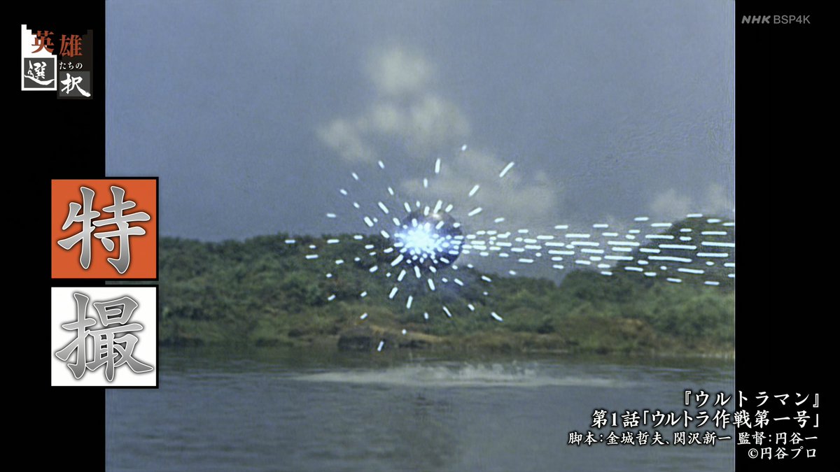 GuSTaVauM | @gustavaum.tokusatsu.club | 仮面ライダー tweet media