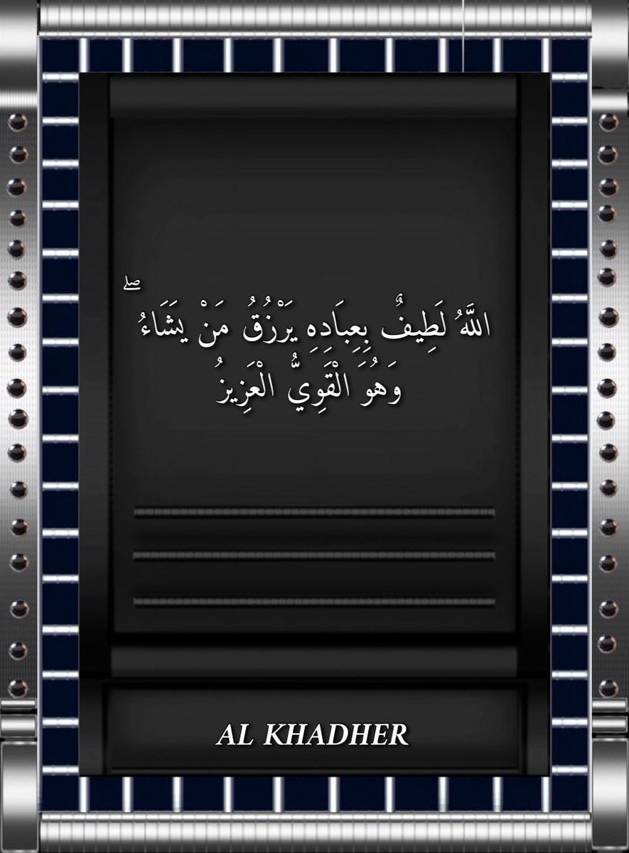 AL KHADHER tweet media