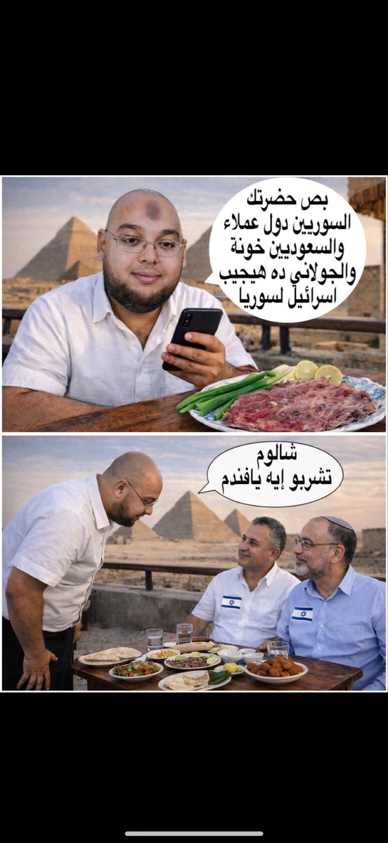 Ahmad Althubati tweet media