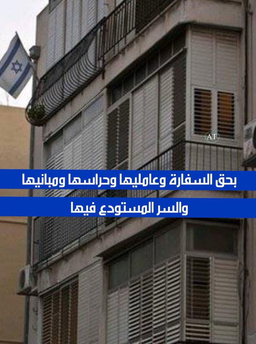 Ahmad Althubati tweet media