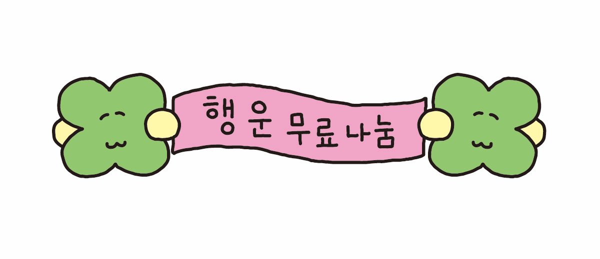 수키도키 tweet media