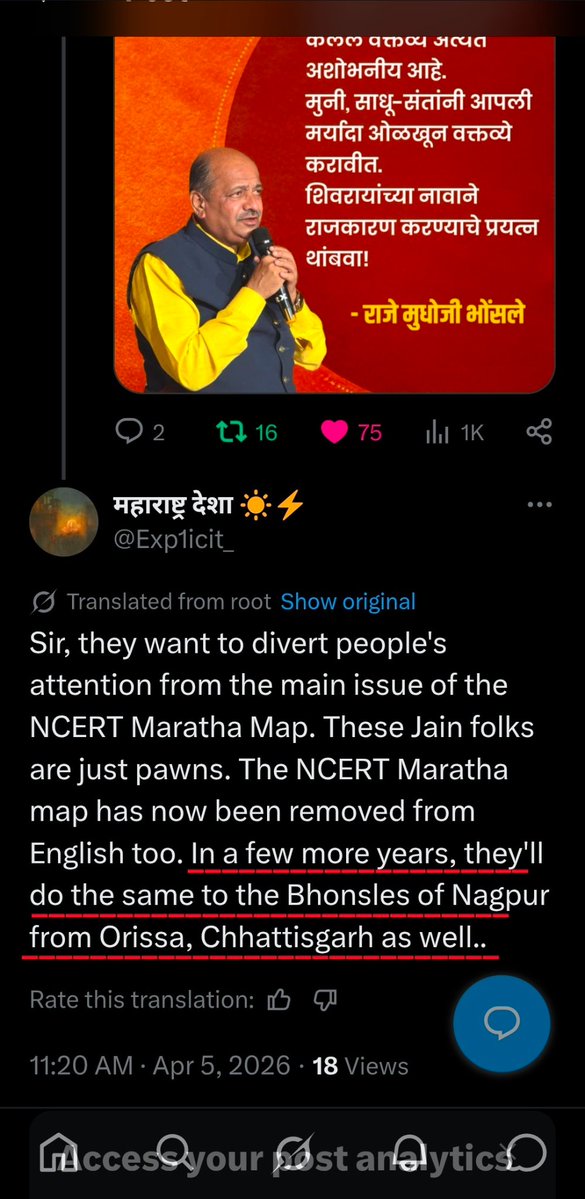 महाराष्ट्र देशा ☀️⚡️ tweet media