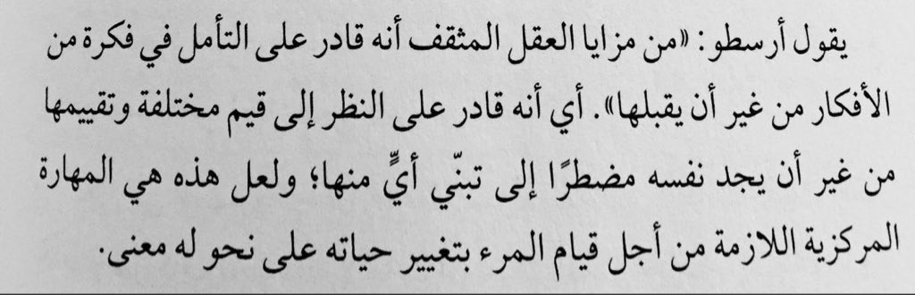 عبدالعـزيز tweet media