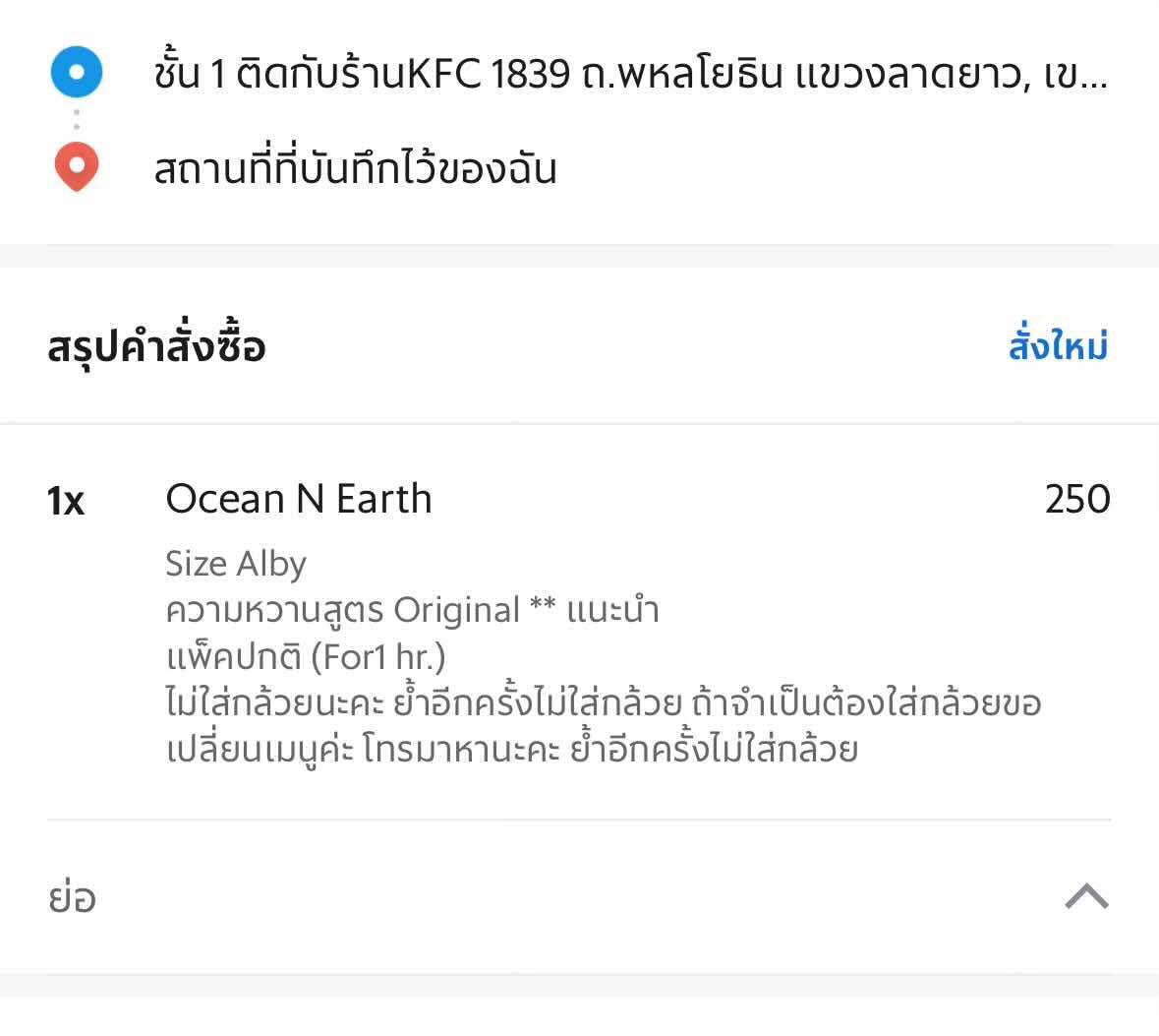 🍁Gib ᴾᵘᵏᵃ bon tweet media