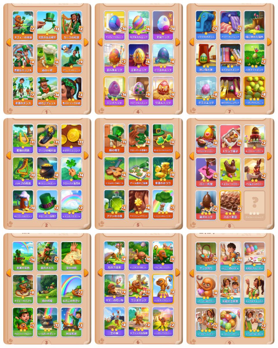 みも@たこちゃんぱんつ tweet media