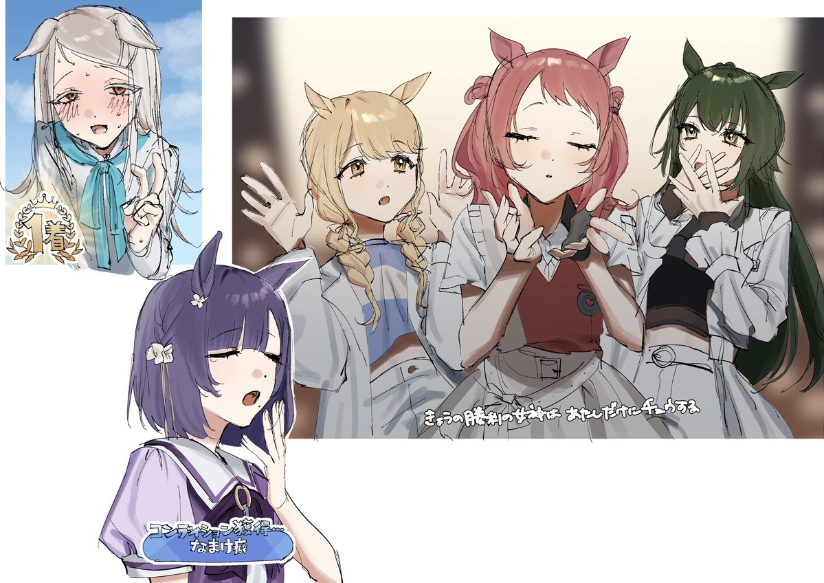 キリンの阿修羅 tweet media