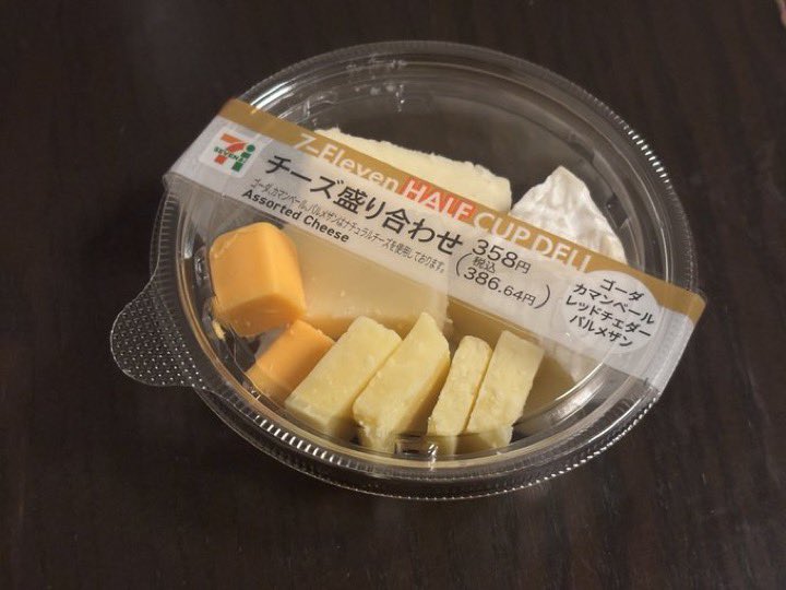 チーズの牛@乳業メーカー勤務 tweet media