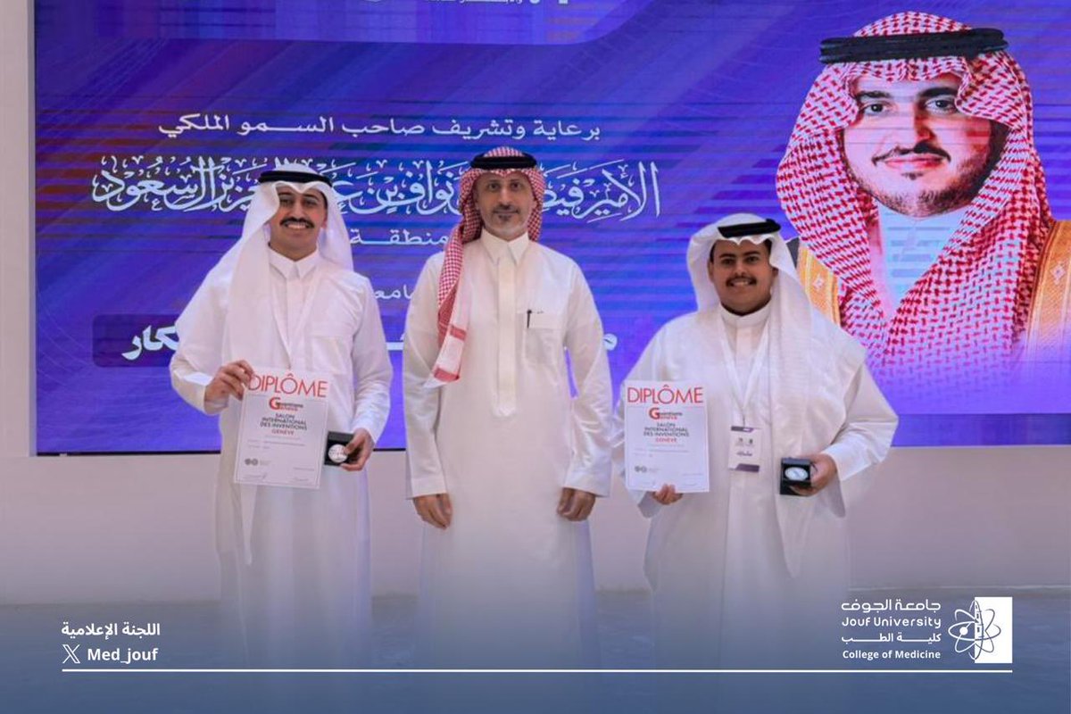 كلية الطب tweet media