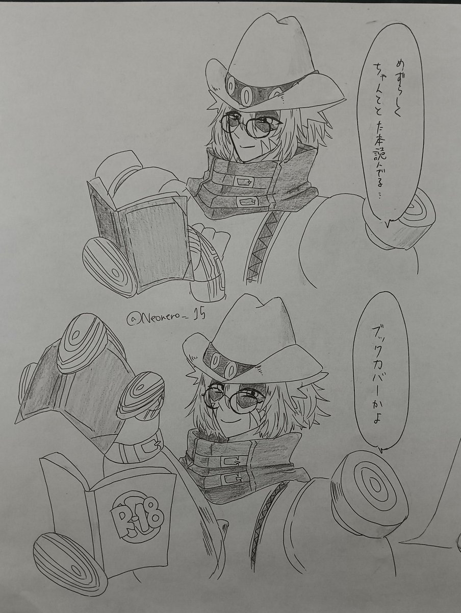 「こざかしいな…」