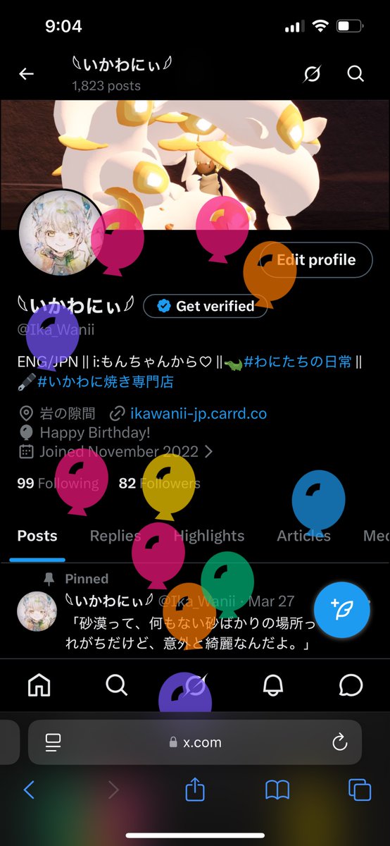 𓆩いかわにぃ𓆪 tweet media
