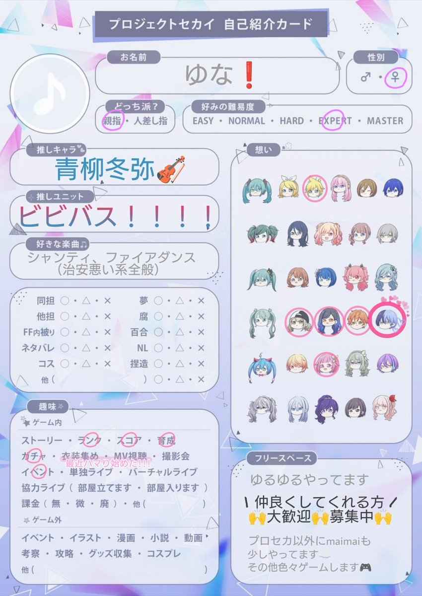 ゆな❗ tweet media
