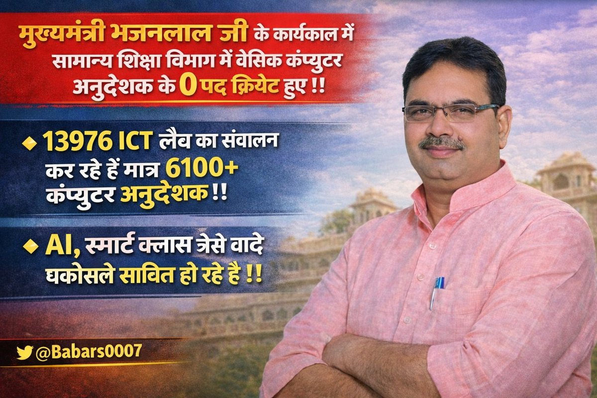 bAbA rS 🚜 tweet media