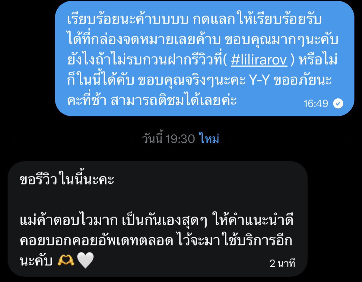 𓈒は ᱸ ִ :𓈒♡あ𓈒 tweet media