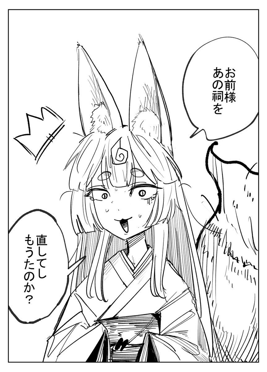 MOR(モア)@skeb募集中 tweet media