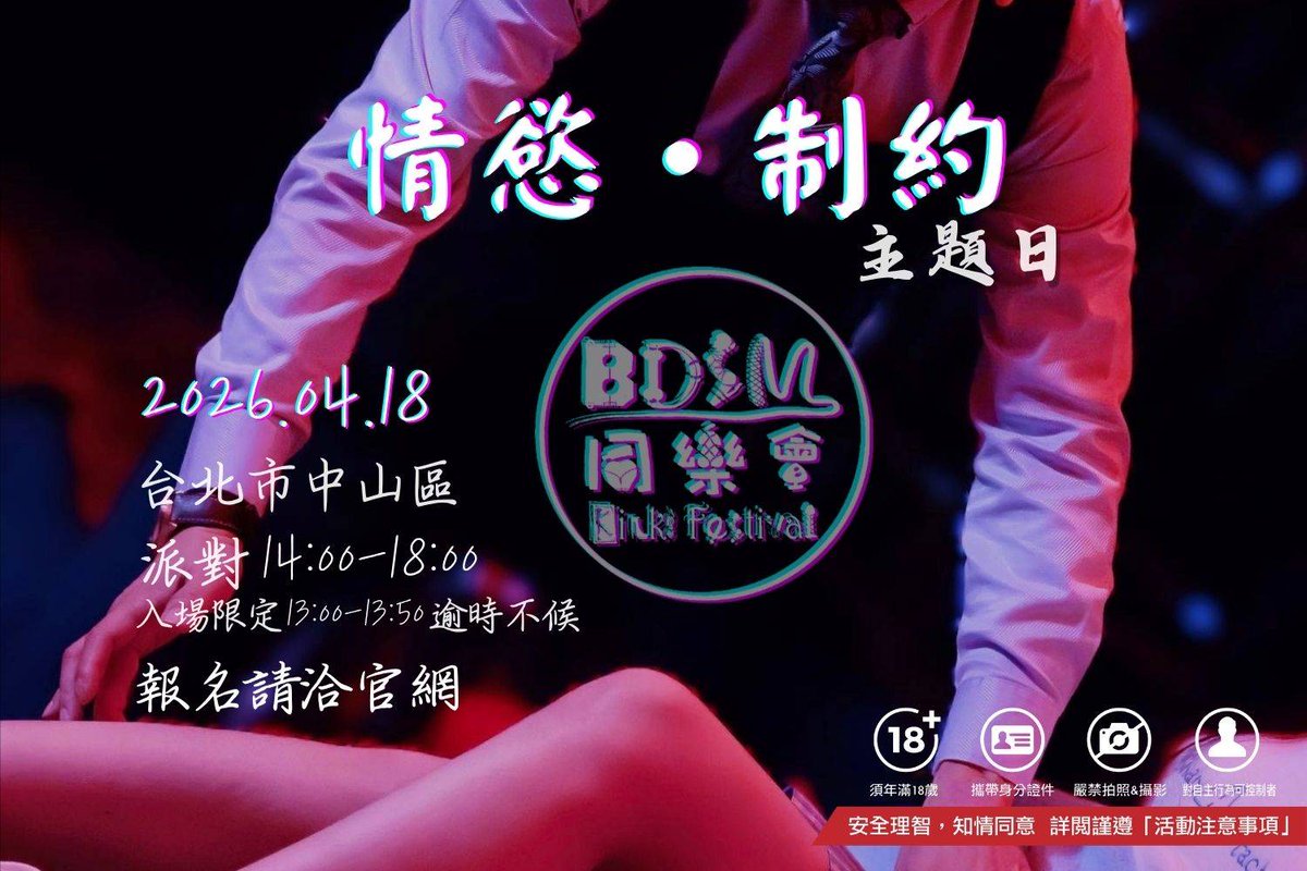 極樂室 tweet media