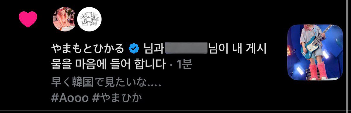 ジュン🇰🇷YOA’S tweet media