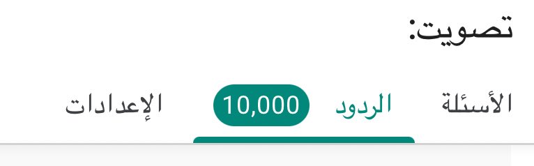 نـوال tweet media