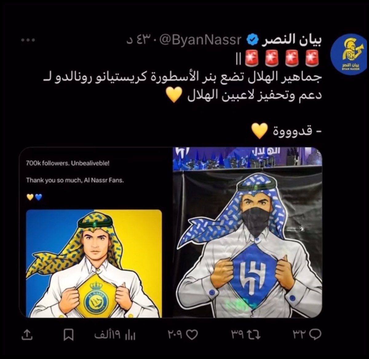 Abdullah ِ tweet media