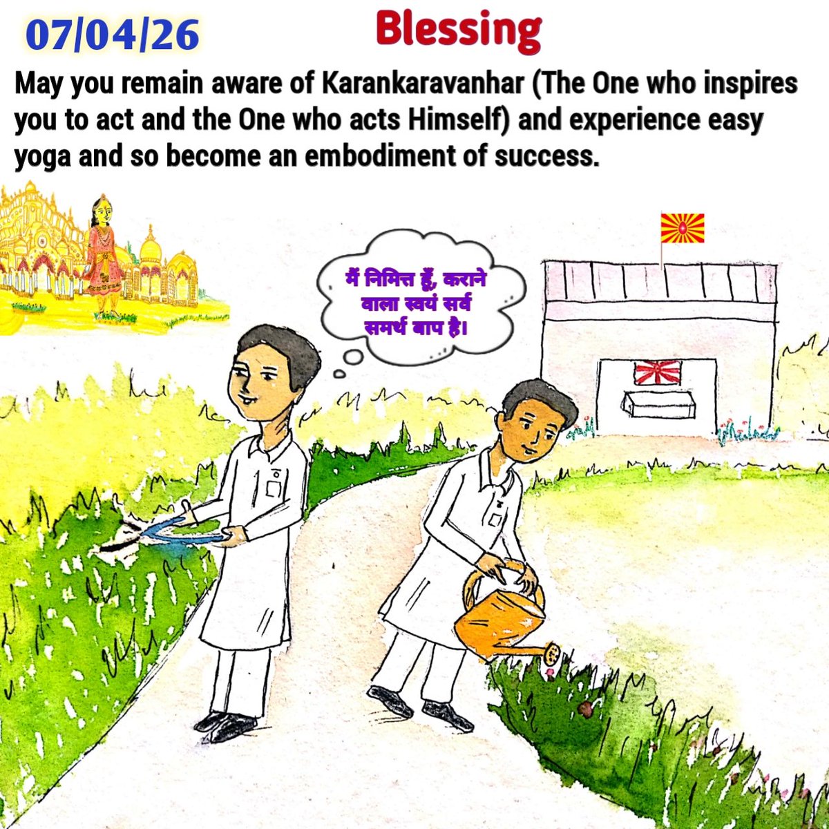BRAHMAKUMARIS daily Blessing and slogan (@daily_slogan) on Twitter photo 