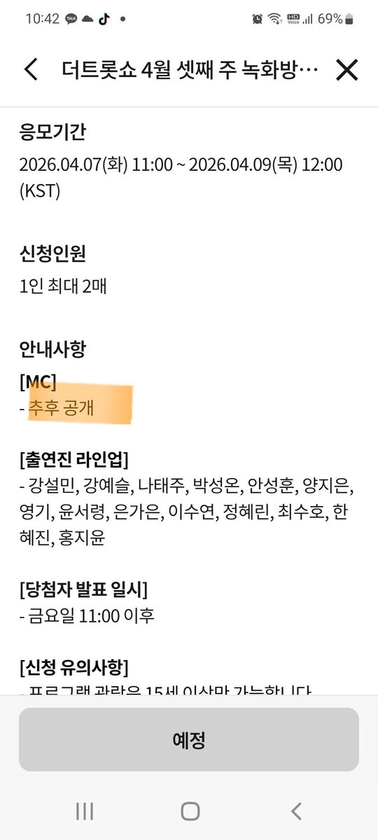 아리영 tweet media