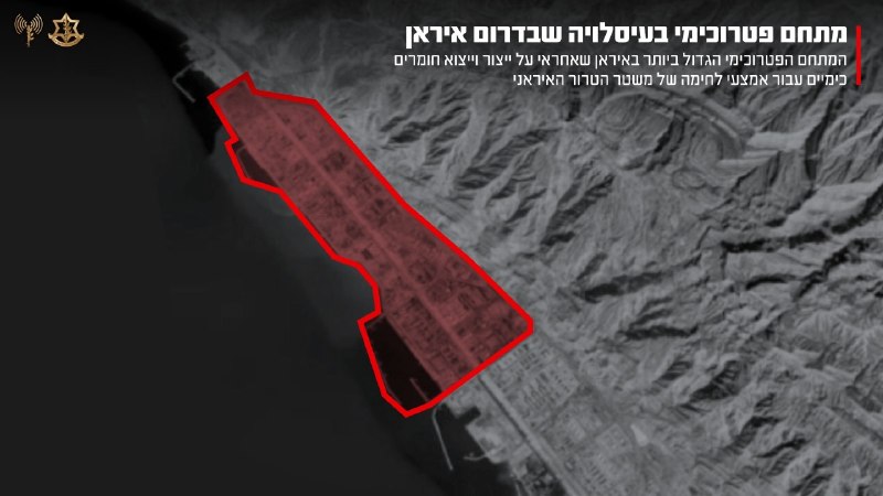 hey_itsmyturn's tweet image. #IDF 🇮🇱:
"Following the elimination of senior officials and attacks on airports: IDF struck Iran's largest petrochemical complex

The Air Force, with intelligence guidance from Military Intelligence, struck earlier today infrastructure at Iran's largest petrochemical complex,