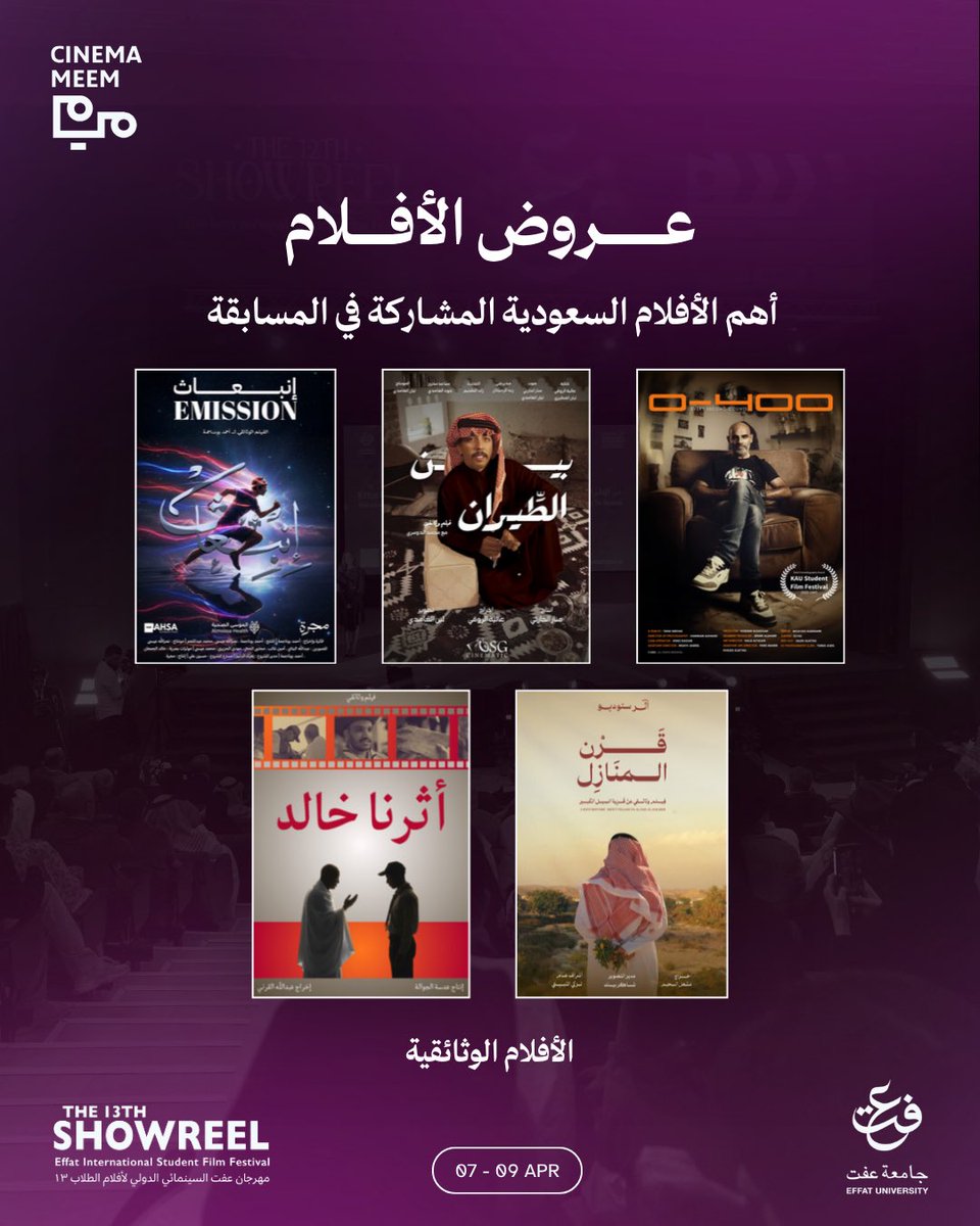 cinemameem's tweet photo. https://t.co/Ef87lsCNLV