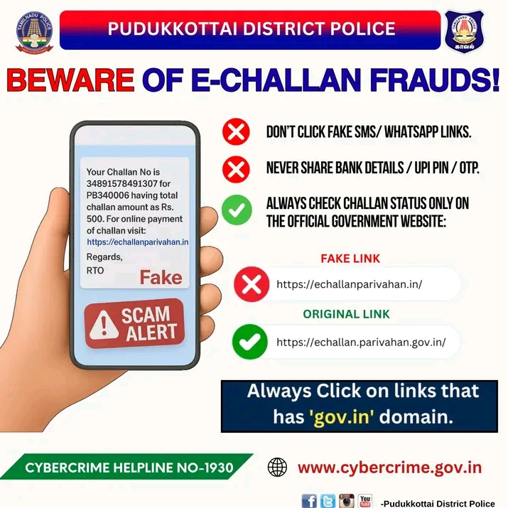 Pudukkottai District Police tweet media