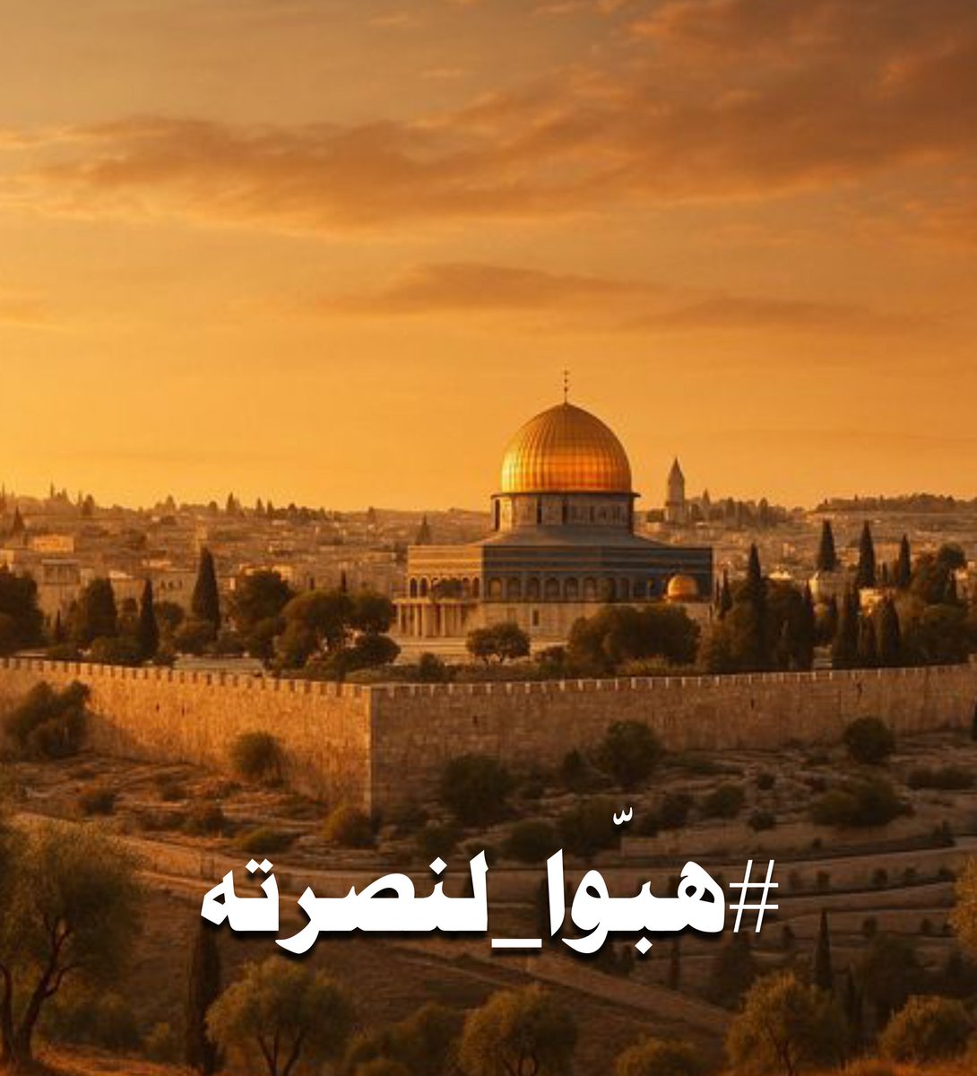 musabk0's tweet photo. عنك والله ما نحييـد، أنت سراج دروبنـا 
#هبوا_لنصرته https://t.co/wUxVQ7XUmc