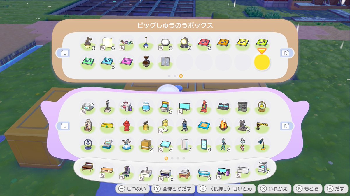 手持ちのレシピでセンサーに反応したものと、反応しなかったもの。

意外だったのは収納系が反応した事とクラフトボックスは開く動作の時に1回だけ反応した事です
無反応だとスナバとシンク、テレビ系は反応しても良いんじゃないかな

#NintendoSwitch2 #ぽこポケ    #ぽこあポケモン